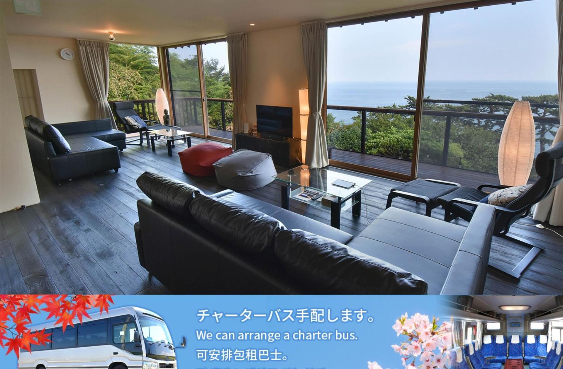 伊豆稲取テラス-寛道- Holiday home Shimoda (Shizuoka)